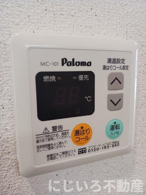 フォンテーヌAのその他