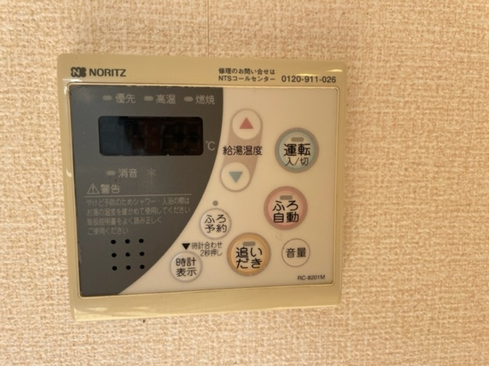 アスティオンⅢの設備