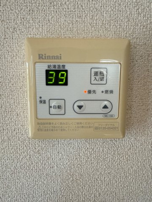 【設備】 | シャンティーニュメゾン