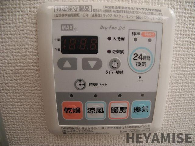 カーサビータスの設備