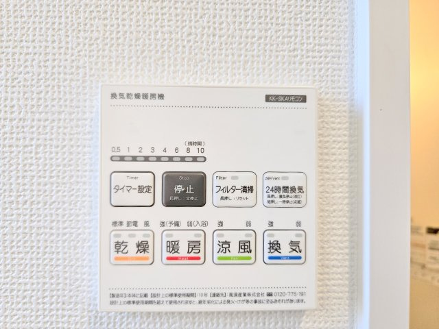 羽村市栄町2丁目　全１棟のその他