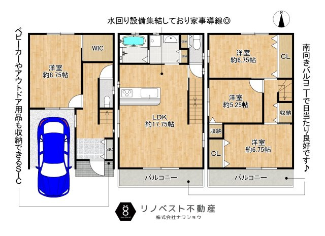 東大阪市横小路町4丁目の間取り|WICやSICなど完備しており、とにかく収納が多いところが魅力的◎
南向きバルコニーで日当たり良好です！