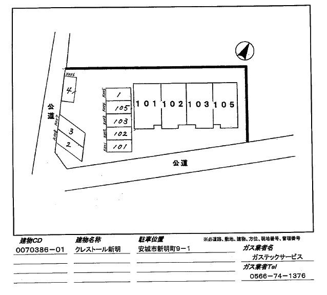 クレストール新明　　刈谷市近郊の賃貸はクラスホームの駐車場
