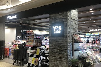 エフコーポの周辺