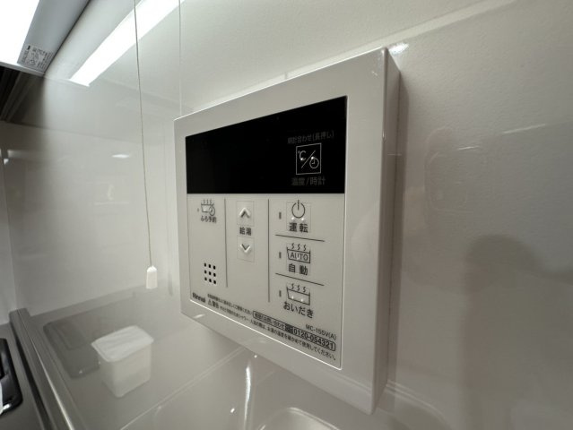 【その他】 | グランビューⅡ