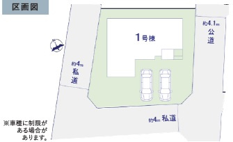千葉市花見川区作新台5丁目4期の区画図