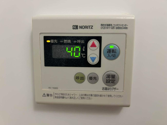 【設備】 | バンブーグローブ