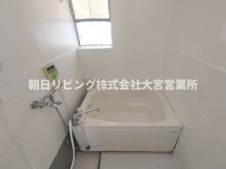 【浴室】 | 武里団地 5街区5号棟