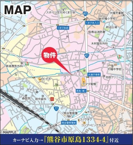 【仲介手数料無料】新築戸建　熊谷市原島1334-4（全１棟）の地図