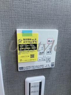 【設備】 | ノーブル日暮里