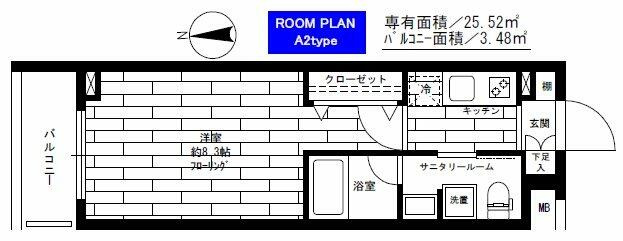 【間取り】 | ステージグランデ蒲田Ⅱ
