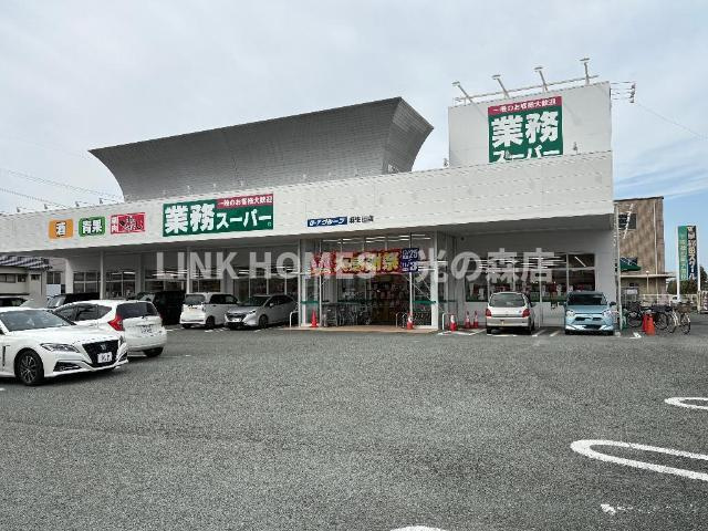 ｓａｖｏｒｙの周辺|業務スーパー麻生田店まで858ｍ
