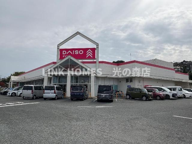ｓａｖｏｒｙの周辺|ザ・ダイソー熊本麻生田店まで1,035ｍ