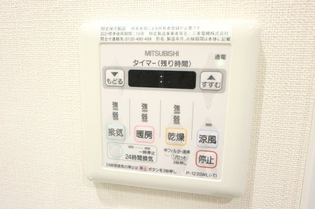 ＥＮスクエアのその他|603号室の写真を使用しています。