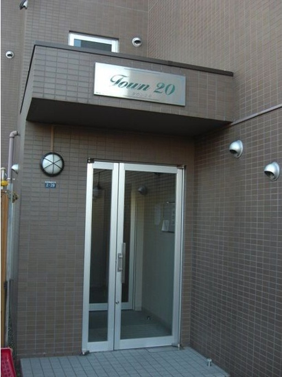 【エントランス】タウン20 