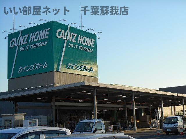 クレメントⅡの周辺