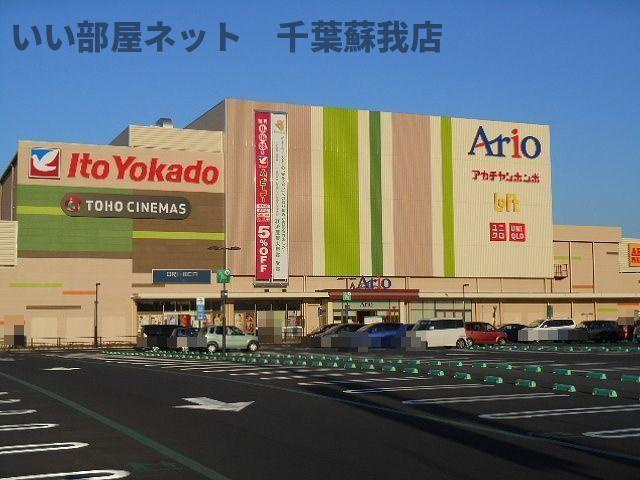 クレメントⅡの周辺