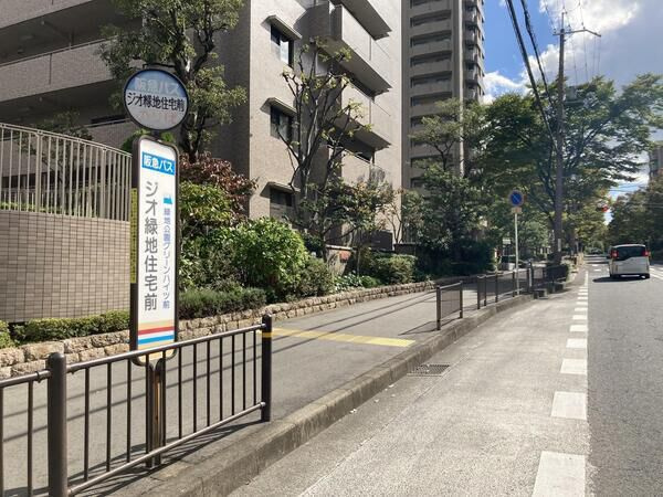 ジオ緑地公園五番館