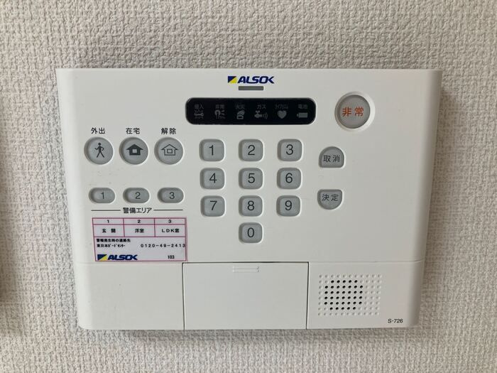平松ハイツ　弐番館のセキュリティ