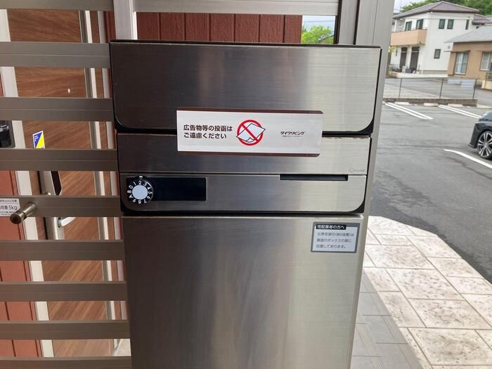 平松ハイツ　弐番館のその他共用部分