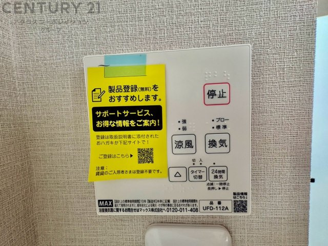 暖房機能があるため、冬場でも温かい浴室で入浴でき、乾燥機能があるため、水気を素早く取り除けます。また、換気機能があるため、湿気を素早く排出してカビや雑菌の発生を防ぐことができます。