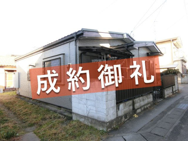 中古住宅　高崎市大橋町