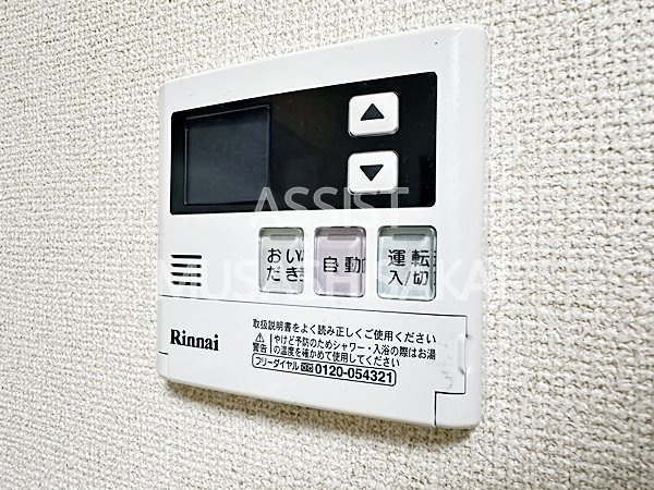 榎本第一コーポラスの設備