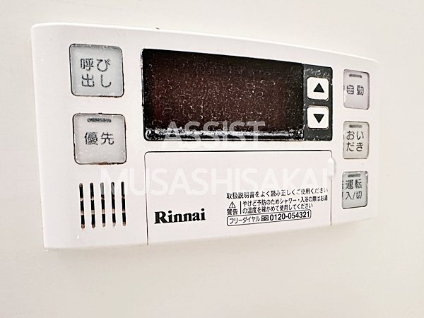 榎本第一コーポラスの設備