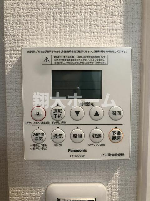 ギターセンタービルのその他