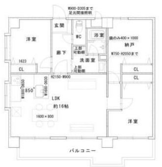 アヴァンセ岡本の間取り