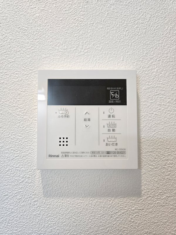 トイ ベレ フォレ デ レーヴ のその他