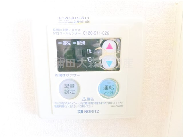 第61シンエイビルの設備