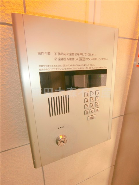 第61シンエイビルのその他共用部分|共有部分