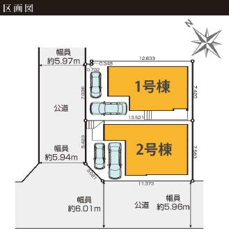 千葉市美浜区磯辺8丁目12期の区画図