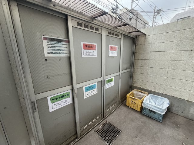 【その他共用部分】