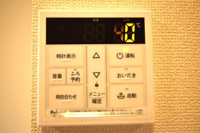 【設備】 | アグノスエーナ
