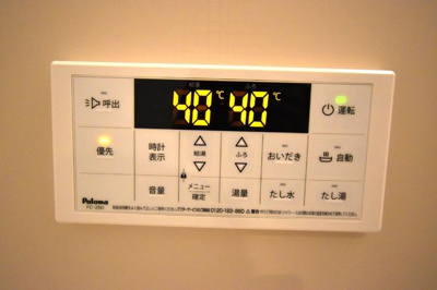 【設備】 | アグノスエーナ