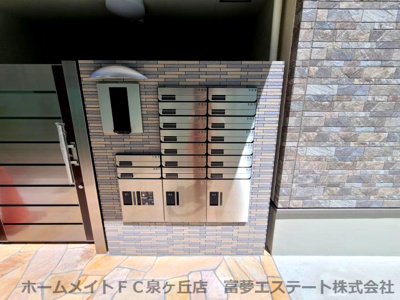 【その他共用部分】 | カーサ綾園  | メール＆宅配ボックス