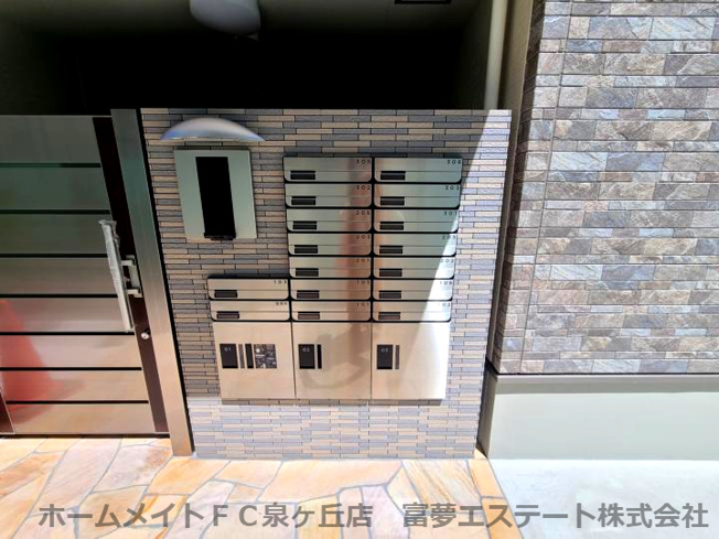 【その他共用部分】 | カーサ綾園  | メール＆宅配ボックス