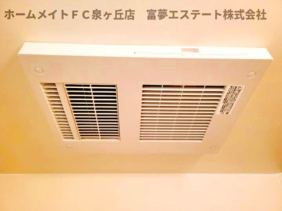【設備】 | カーサ綾園  | 浴室乾燥機
※イメージ　同施工同タイプ
