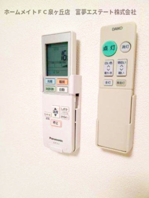【その他】 | カーサ綾園  | エアコン＆照明リモコン
※イメージ　同施工同タイプ