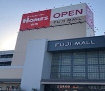 【周辺】 | ベル　ヴィラージュ　Ｂ | フジモール吹上店まで1100m