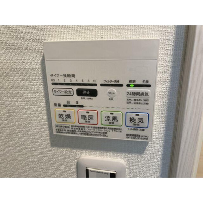 【設備】 | パークサイド日暮里・西日暮里