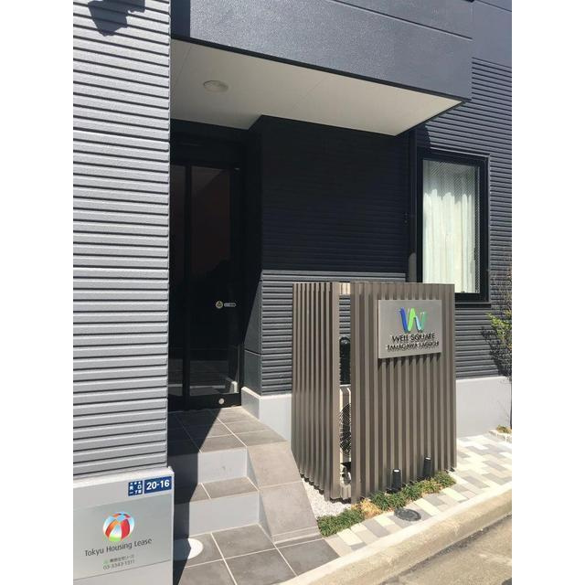 ウェルスクエア多摩川矢口のエントランス