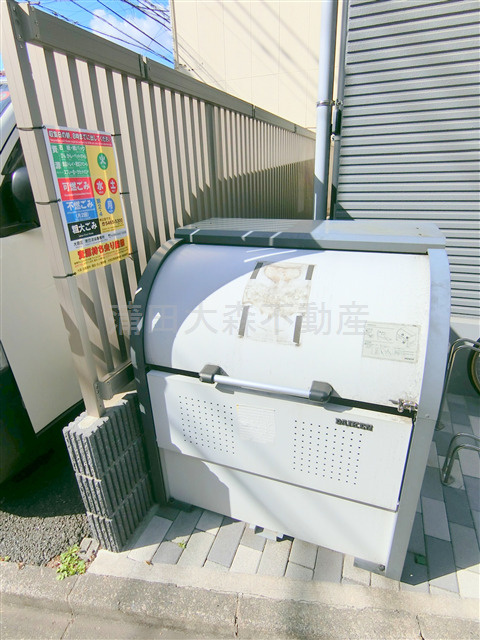 ウェルスクエア多摩川矢口のその他共用部分|そゴミ捨て場