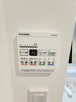 【設備】 | ベイルーム東本厚木