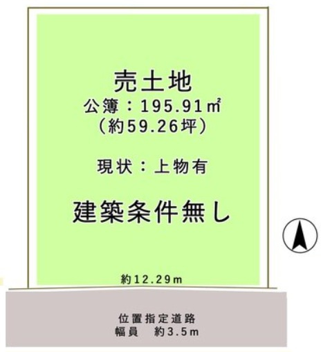 【土地図】 | S12129-上高野