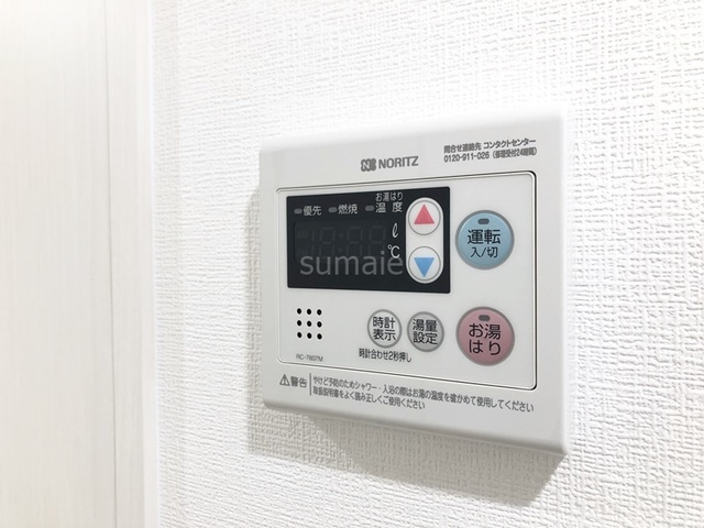 フュージョナル浮間舟渡の設備|給湯リモコンです☆