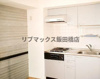 【キッチン】三鶴屋ハウス 