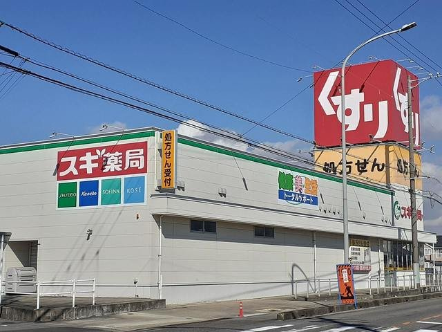 トラディション徳永　　刈谷市近郊の賃貸はクラスホーム刈谷店の周辺|スギ薬局 寺津店まで300m